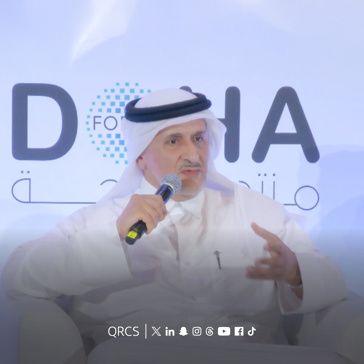 QRCS's tweet photo. الخاطر: مواجهة التحديات الإنسانية المتزايدة تتطلب دبلوماسية إنسانية استراتيجية، موحدة، وفعالة تُسهم في سد الفجوات، وتعزز التعاون، وتُبرز أصوات الفئات الأكثر ضعفًا.
#DohaForum | #theinnovationimperative https://t.co/O4fVWIOILV