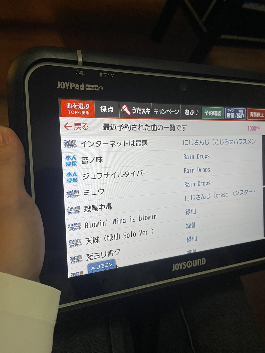 PIZAUMAWorld's tweet photo. これが緑縛りですか https://t.co/iPOBLR90wR