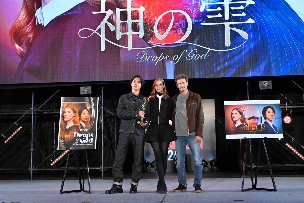 🍷𓂃𓈒𓏸𓂃𓈒𓏸𓂃𓈒𓏸𓂃𓈒𓏸𓂃𓈒𓏸𓂃𓈒𓏸
　　  Huluオリジナル
「#神の雫/#Drops_of_God」
　　　  Season2

　   2025年 日本では
　#Hulu 独占配信決定！
𓏸𓈒𓂃𓏸𓈒𓂃𓏸𓈒𓂃𓏸𓈒𓂃𓏸𓈒𓂃𓏸𓈒𓂃𓏸𓈒🍾
#山下智久
#フルール・ジェフリエ
#オデッド・ラスキン 監督

#東京コミコン2024 の様子は👇📷