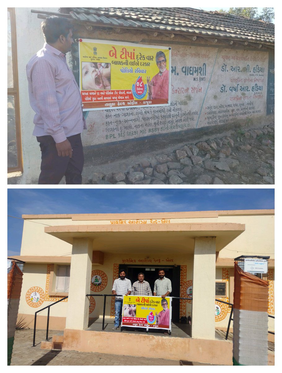 PHC Khera tweet media