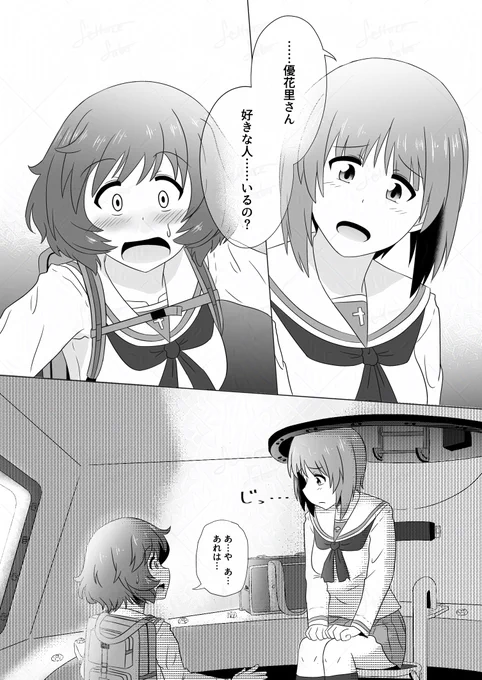 「レタスさんの絵なんか良い方向に変わったね」とお褒めいただいたので突然だけど今年3月と8月と昨日&今日描いた私の絵を比較
確かに今のはなんか変わった感じがする 3枚目(昨日描いた)が一番かわいい 顔の角度が違うから単純比較はできないが 