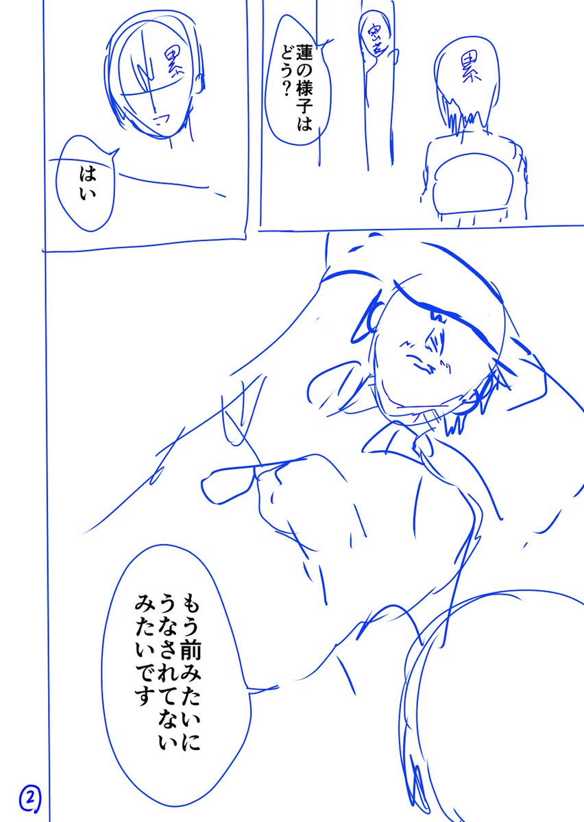 4pと短いですが黒澤密花さんの声優を担当されていた田中敦子さんへの思いも込めて急遽追加で濡鴉ノ巫女10周年記念アンソロジーに寄稿したいなと考えていた漫画のネームです。タイトル『後の雫』
締め切りに間に合いそうになかったので諦めました
(完成させる予定なのでネタバレ注意)
#錫婚の契り 