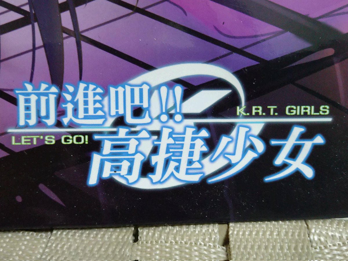 vr_alcyone's tweet image. 6.小穹さん(#高捷少女)
台灣高雄市の地下鉄(高雄捷運)の駅員さんです
イメージソングの歌声に一目惚れ(一聴惚れ？)
もちろん歌詞は中華民國の國語ですこら何を歌ってるのかわからない…勉強のきっかけになりました