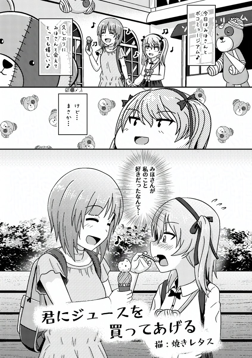 「レタスさんの絵なんか良い方向に変わったね」とお褒めいただいたので突然だけど今年3月と8月と昨日&今日描いた私の絵を比較
確かに今のはなんか変わった感じがする 3枚目(昨日描いた)が一番かわいい 顔の角度が違うから単純比較はできないが