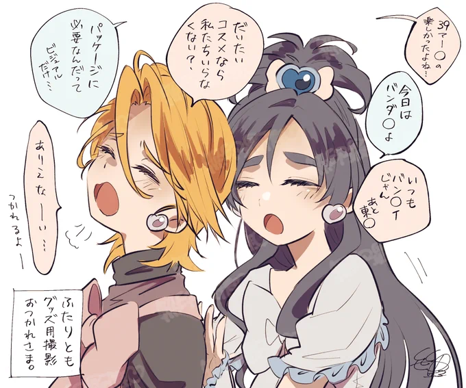 ふたりが頑張ってくれているから幸せですありがとう… 