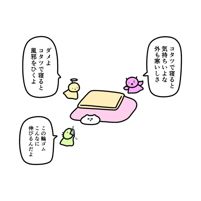 天使と悪魔と関係ない奴 