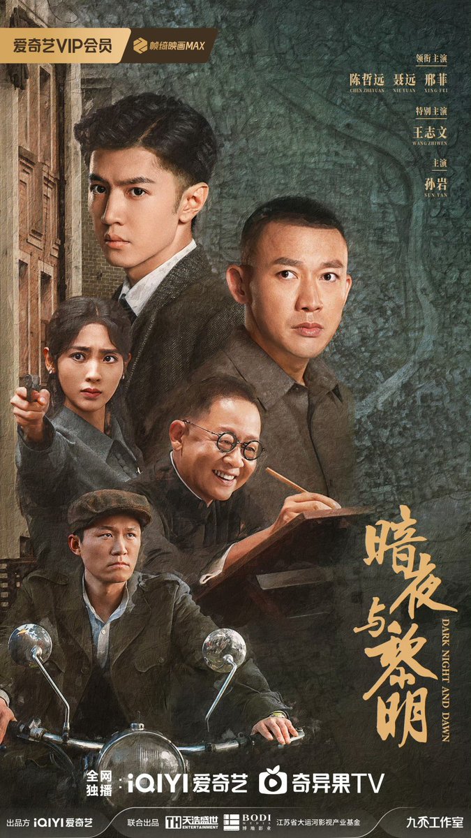 runaway_dida's tweet photo. Outstanding drama of the Year #iQIYIScreamNight2024 

#WhiteCatLagend #FollowYourHeart #BorntoBeOne #FoxSpiritMatchmakerRedMoonPact
#GoEast #FangsofFortune #DetectiveChinaTown2 #BurningFlame #WindDirection #DarkNightandDawn #SnowyNightTimelessLove https://t.co/sUepFMaxiS