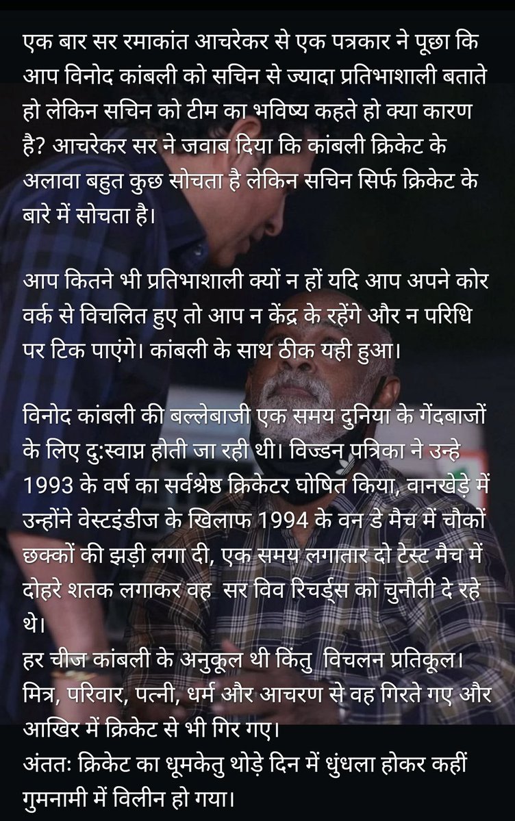 एक बार जरूर पढ़े