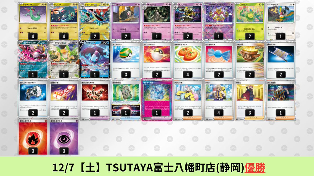 ポケカブック (@pokeca_book): 