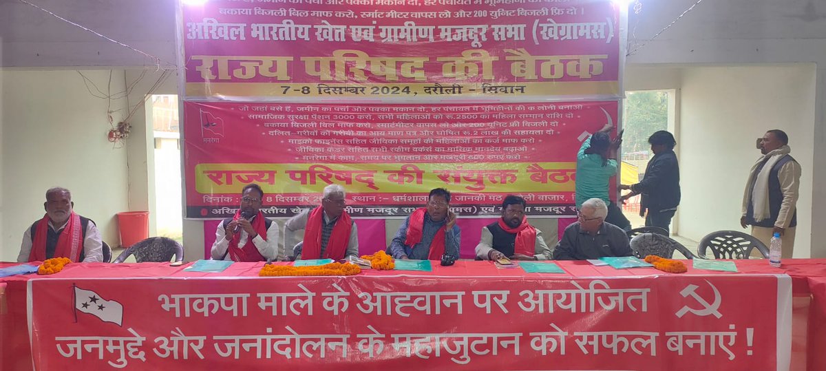 दलित_गरीबों और मजदूरों की हकमारी कर रही है भाजपा की नीतीश सरकार!कानूनी मजदूरी देने से भाग रही है सरकार!मनरेगा मजदूरों से लेकर जीविका कैडर्स,आशा,आंगनबाड़ी,विद्यालय रसोइयों को दिल्ली पटना की सरकार खुद के द्वारा तय न्यूनतम मजदूरी भी नहीं दे रही है।गरीबों पर बुल्डोजर चल रहे हैं।