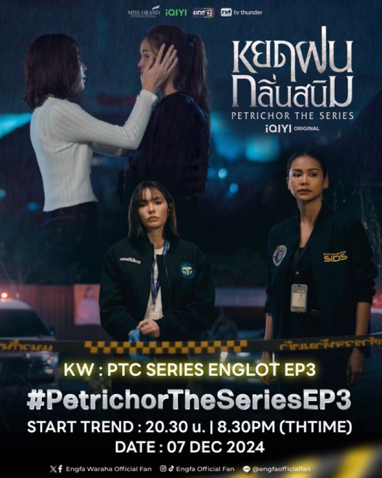 Ann18615085's tweet photo. มาค่ะมาช่วยกันดันเเท็กนี้ค่ะ

 PTC SERIES ENGLOT EP3
#PetrichorTheSeriesEP3
@itscharlotty https://t.co/kRYthiSX59