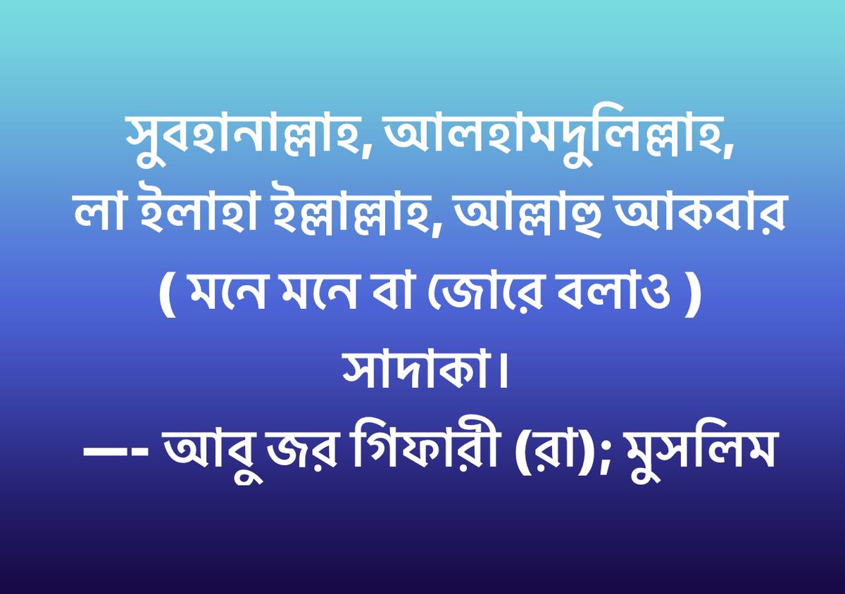 AzmaryNirjhar's tweet photo. https://t.co/F65a2Uvjua