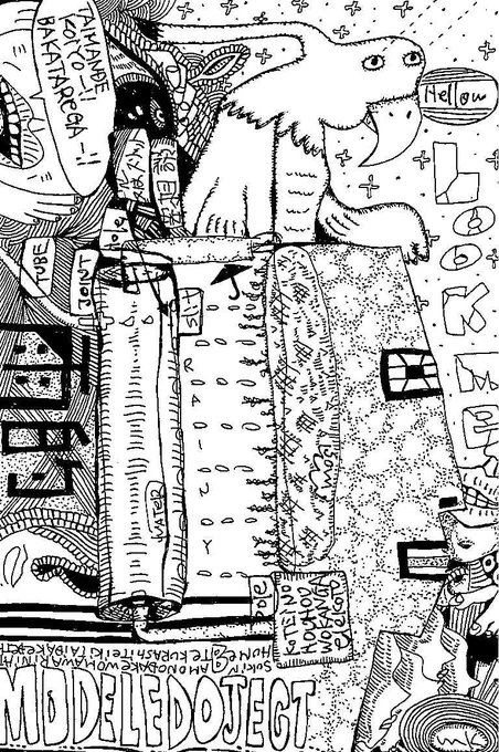 No.841
英語喋れる系のオウム、雨降らしシステム、LOOKME、石像横顔、
#Illumination #ペン画 #らくがき 