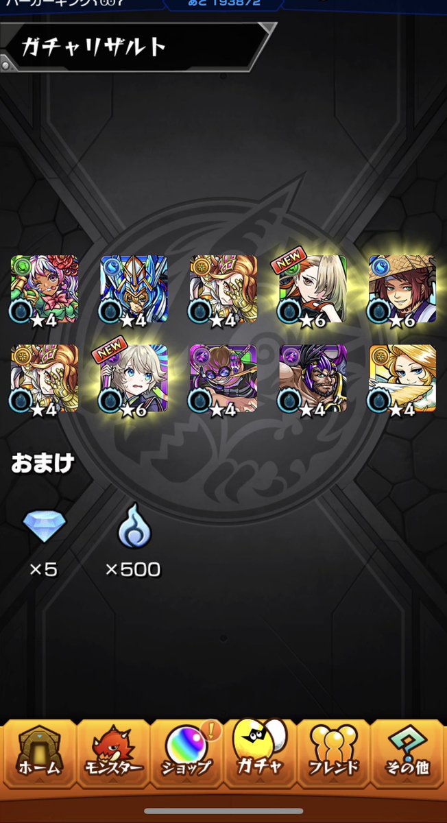 yuta_yeaaa's tweet photo. 直近のガチャ神がかってる https://t.co/n3UfUht8fM