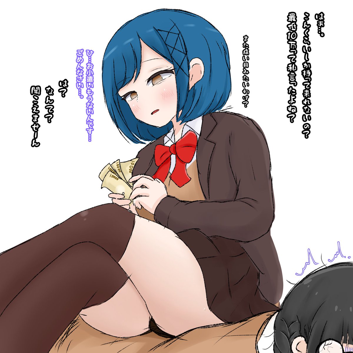 ←悪い時の931ちゃん
臭い時の931ちゃん→ 