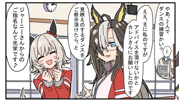参加させていただきました
よろしくお願いします 