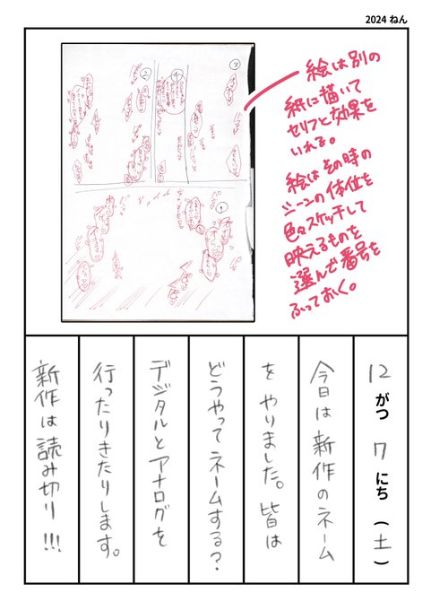 #ゆずりあい絵日記 