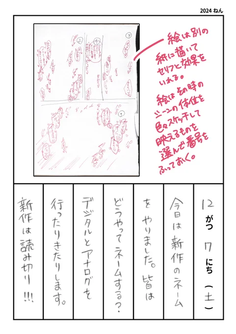 #ゆずりあい絵日記 