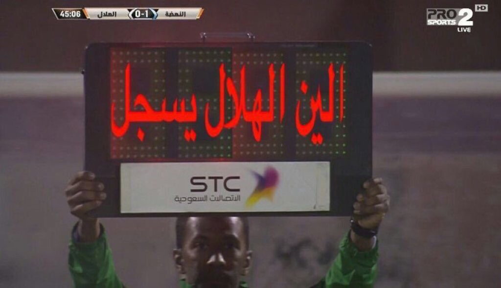 سجل وصفر الحكم حرفياً ..