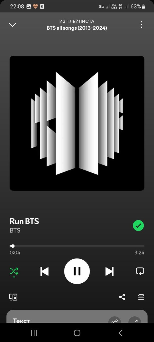 Многие выбрали WAB или TTU, но моё сердце принадлежит SEA💜

Ну а самая динамичная - думаю, тут и так все понятно🖤