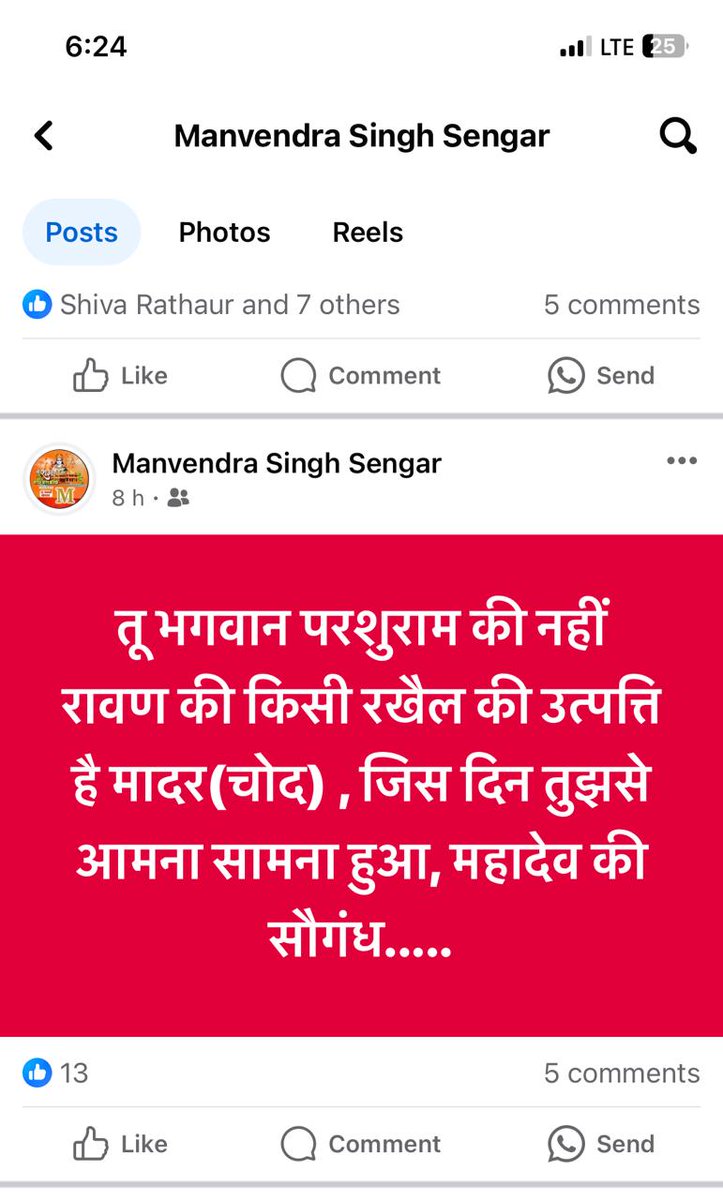durgesh_mani_t's tweet photo. @kanpurdehatpol @myogioffice @myogiadityanath एक ब्राह्मण परिवार को न्याय दिलाने की लड़ाई लड़ रहा मै जान दे दूंगा पर पीछे नहीं हटूंगा,पूर्व में भी शिकायत @kanpurnagarpol में दर्ज कराई पर कोई कार्यवाही नहीं हुई,अब मै रूरा जाऊंगा सोमवार 9/12/24,12 बजे देखता हूं कौन गोली मारेगा मुझे https://t.co/79dmLMDWDI