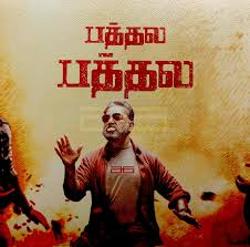 #BiggBossTamil8 #BiggBossTamilSeason8 #BiggBoss8Tamil #BiggBossTamil #BiggBoss  

Host ennadhaan Goa gang ah vechi senjaalum, am I the only one who feel