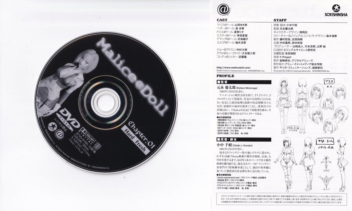 vol 1 with the reversible cover