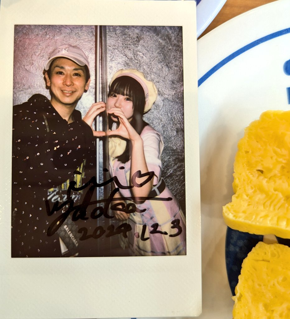 ドレスコード 朝比奈まどか チェキ セット やっちゃん♥ on X: 