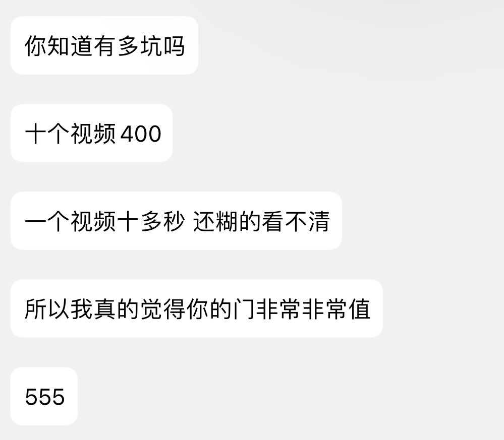 媒体预览
