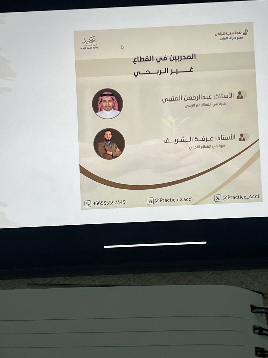 Aaoiuy's tweet photo. يارب اجعلها بداية خير علي وعلى كل المزاولين🤩💕 https://t.co/XILRlZFdsP