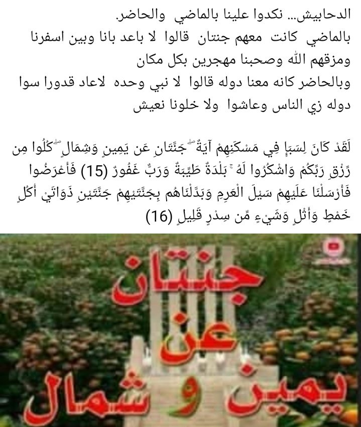 ADHM (@faris_thabit) on Twitter photo 