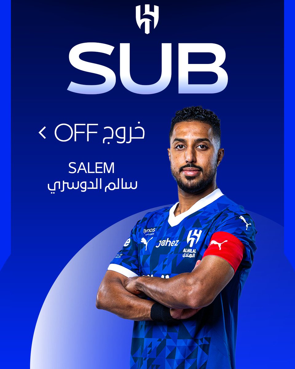 Alhilal_FC's tweet photo. التبديل الأول: 
"القحطاني" بديلاً لـ "سالم" نظير تعرضه لإصابة 🔁 https://t.co/RJOInCIztI