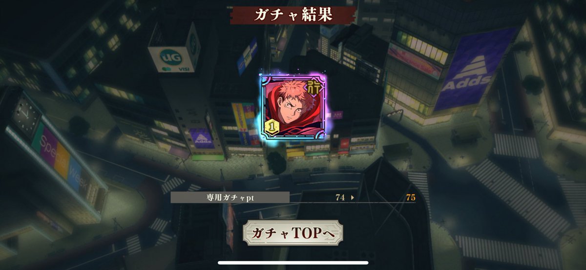 毎日1回ひけるガチャで😍
#ファンパレ1stアニバーサリー