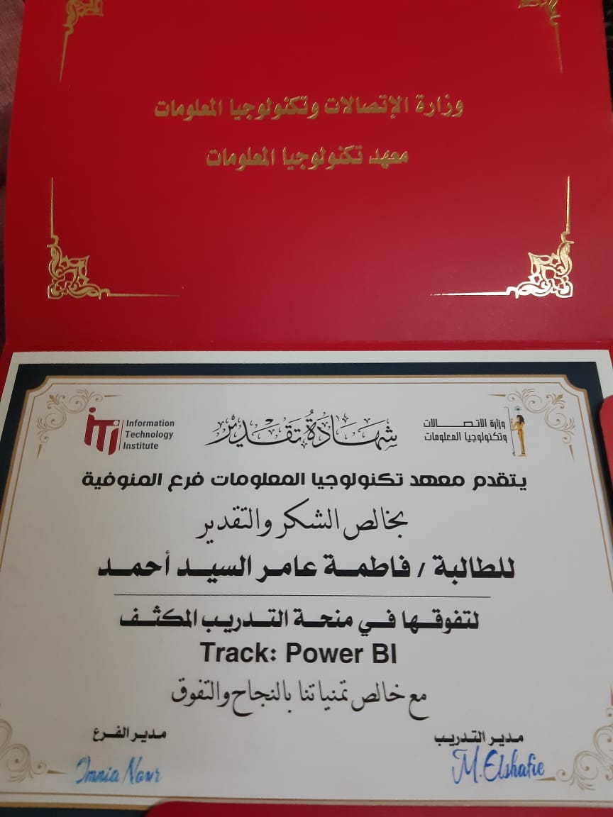 🏆 Honored to Receive a Certificate of Appreciation from ITI! 🎓
I'm thrilled to share that I've been awarded a Certificate of Appreciation for my outstanding performance in the Power BI track at ITI.