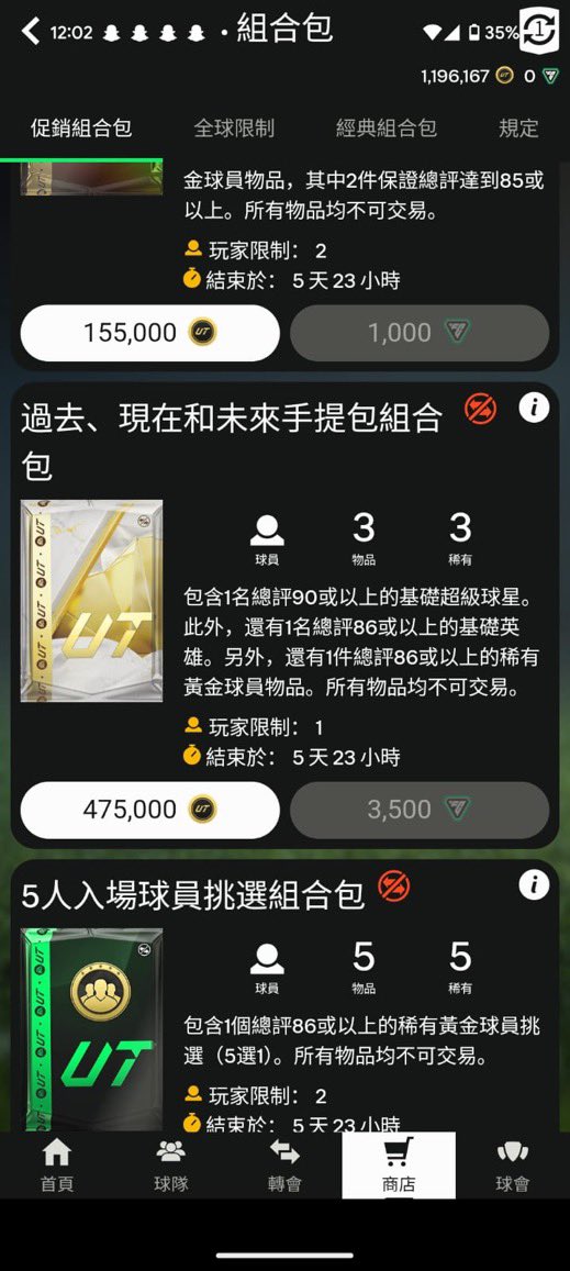 Fut Sheriff tweet media