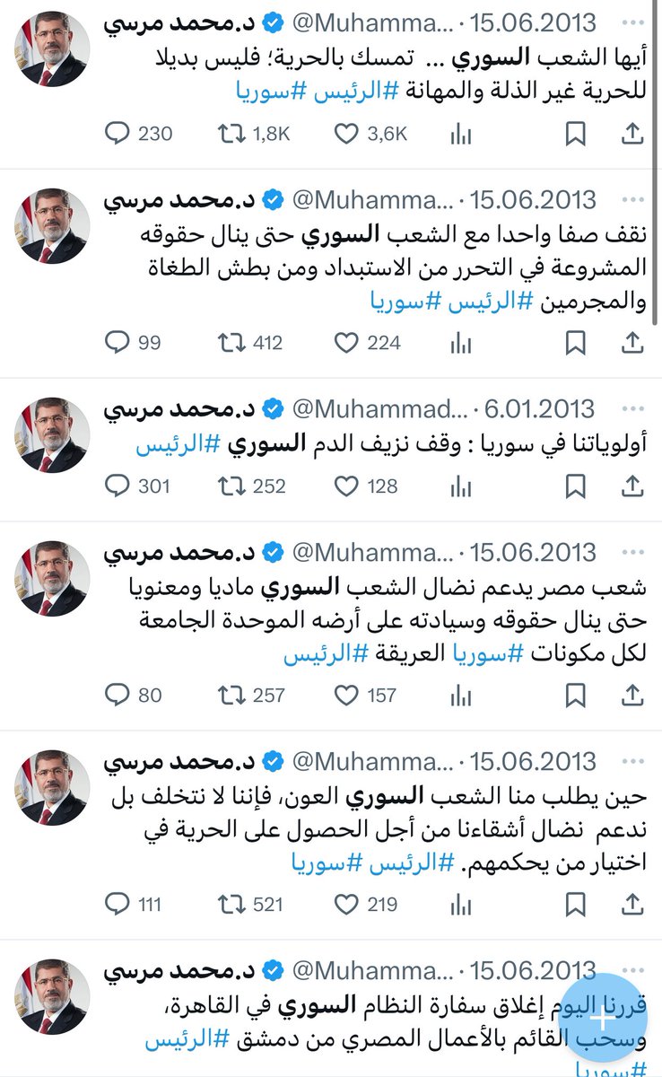 yousefaldomouky's tweet photo. سلام الله عليك يا سيدي،
يا أيها الرجل النبيل الذي كنت أول من ناصرهم، وكم كنت وحدك يومها! وكم كانوا.. مثلك.. يومها وحدهم! فاليوم تقر عينك ولو تحت الثرى. https://t.co/mJmZksHTWu