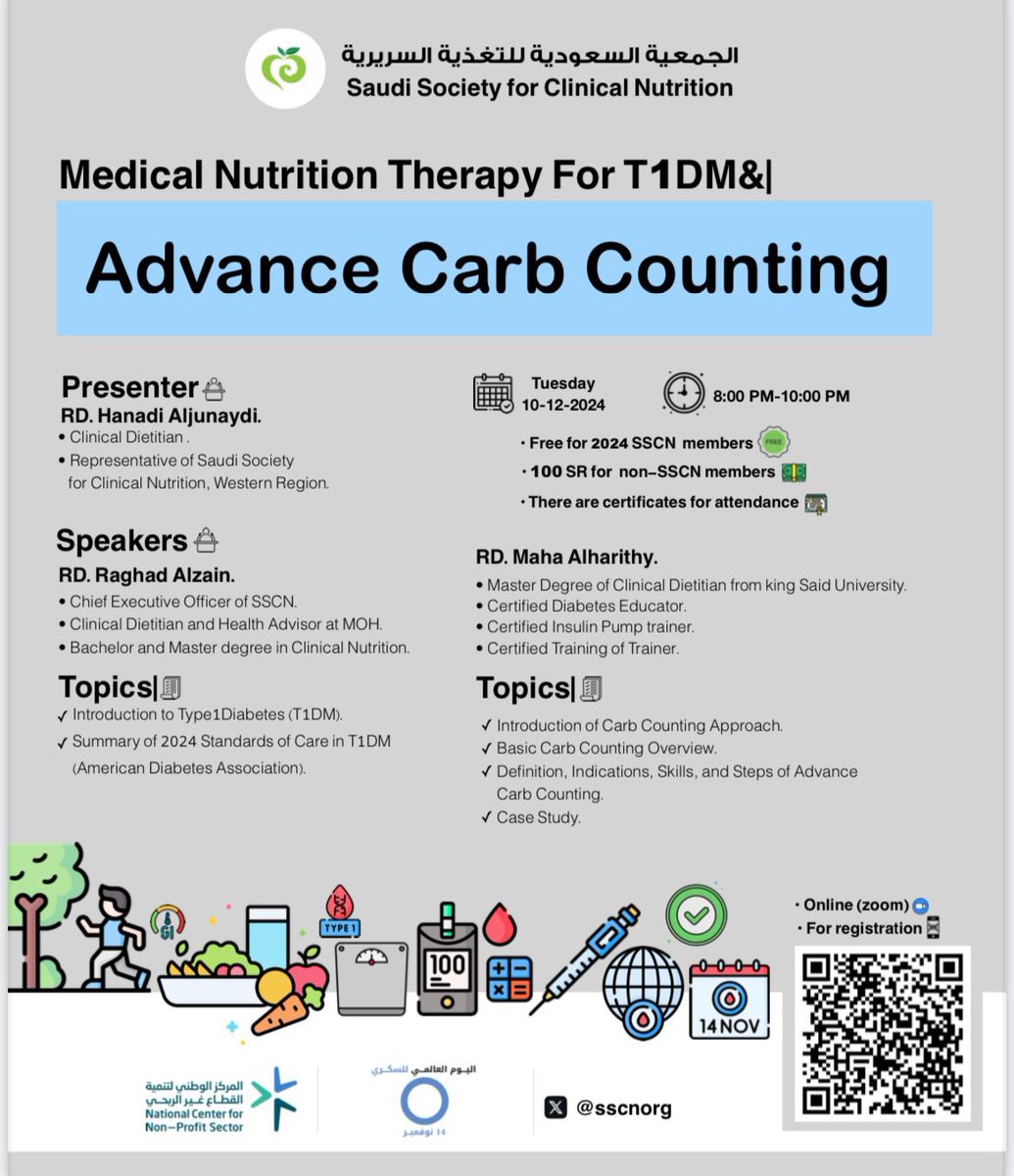 الجمعية السعودية للتغذية السريرية tweet media