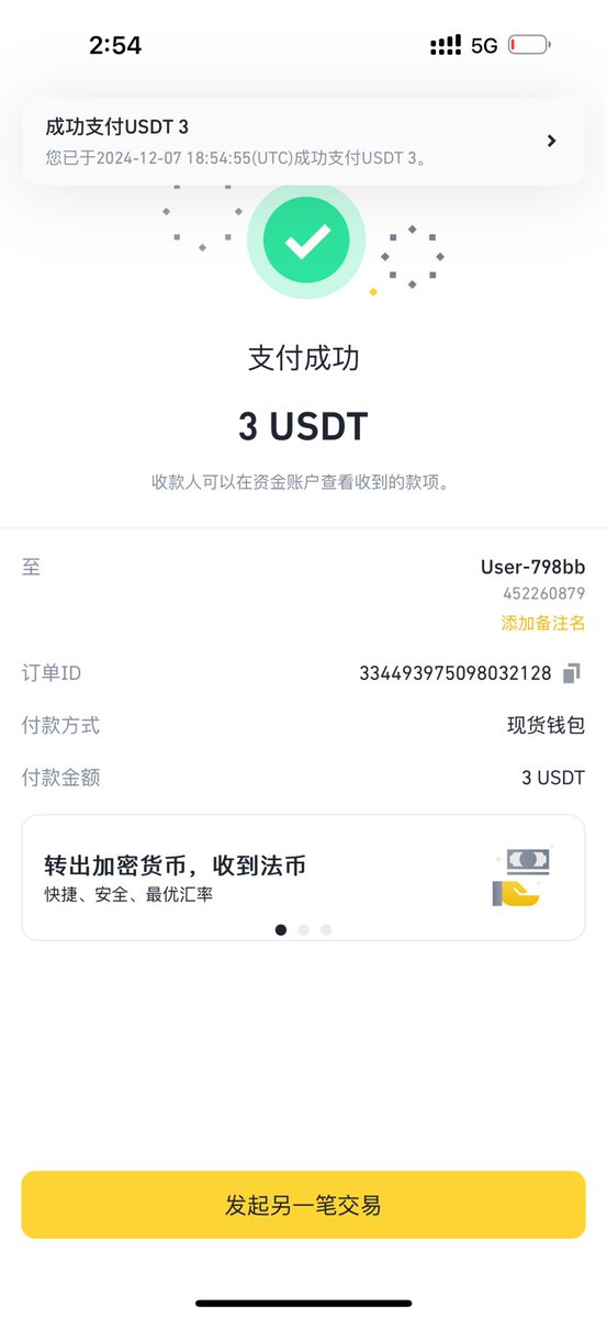 兄弟们继续发uid
还早，继续摇