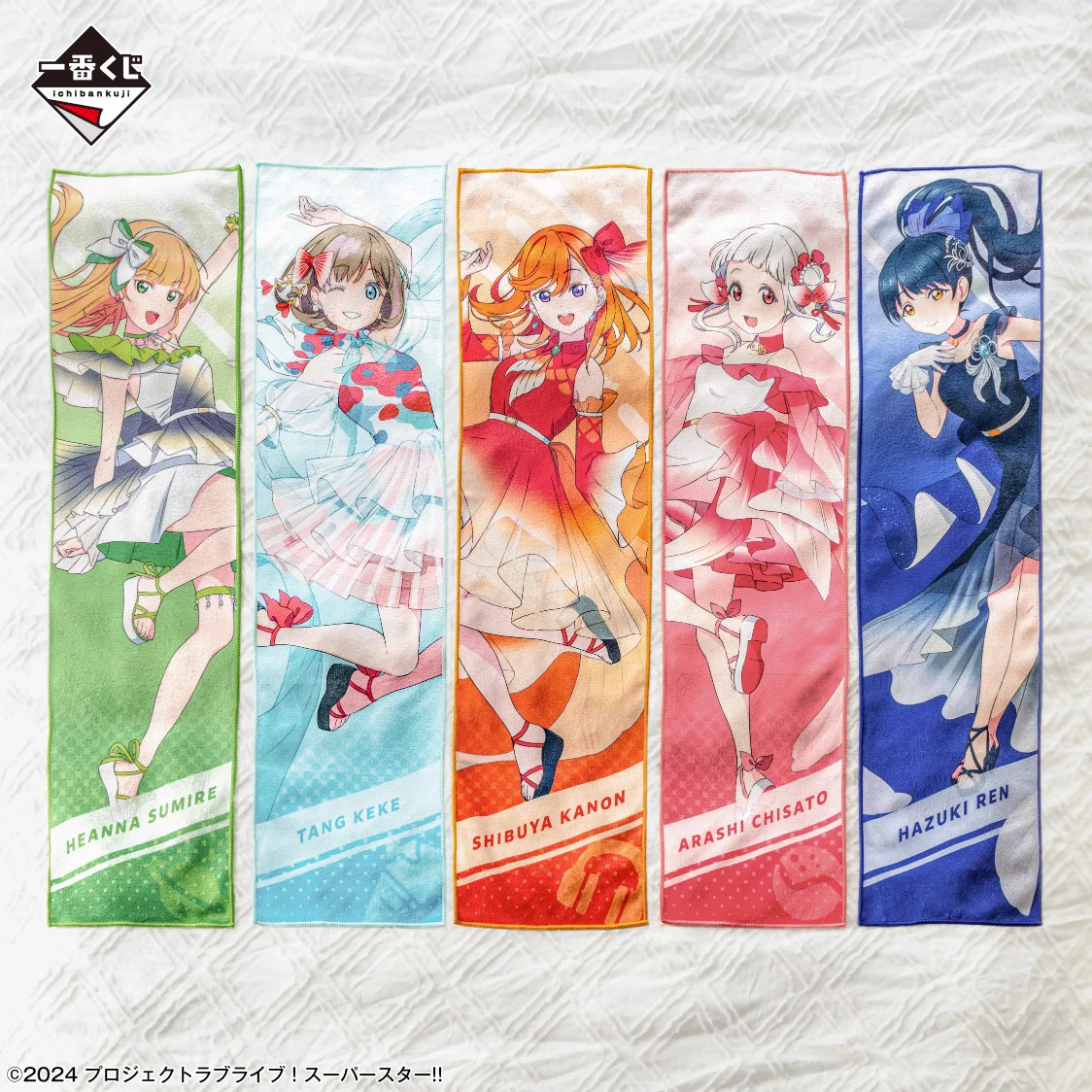 一番くじ（BANDAI SPIRITS） on X: 