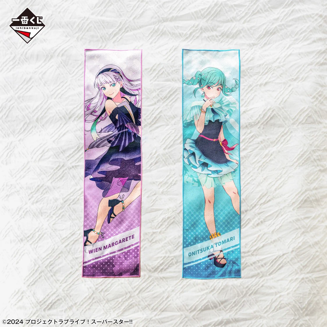 一番くじ（BANDAI SPIRITS） on X: 