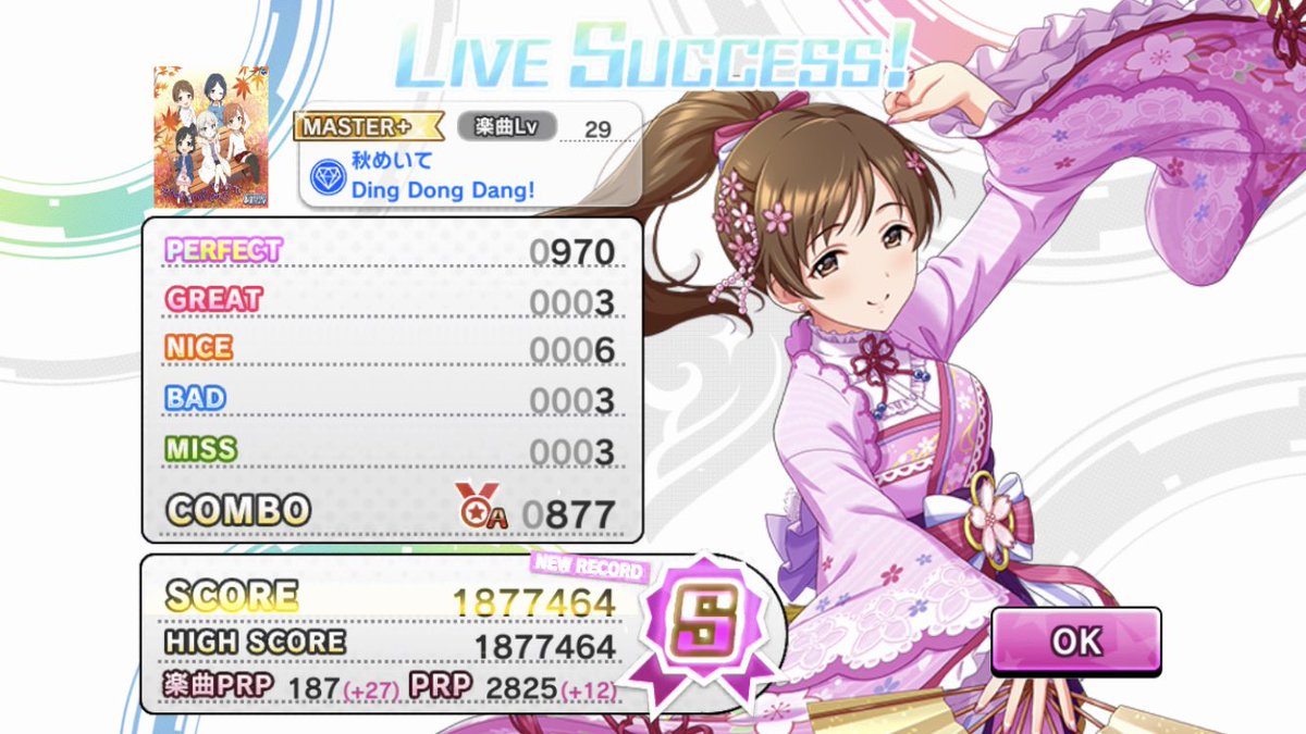 久しぶりにデレステやりました（一年ぶり）
一瞬で指が攣り、開始2秒で目が乾いて死ぬほど痛かったです
苦い復帰戦でした
ええ、もちろんなーはーは当てておりませんが？