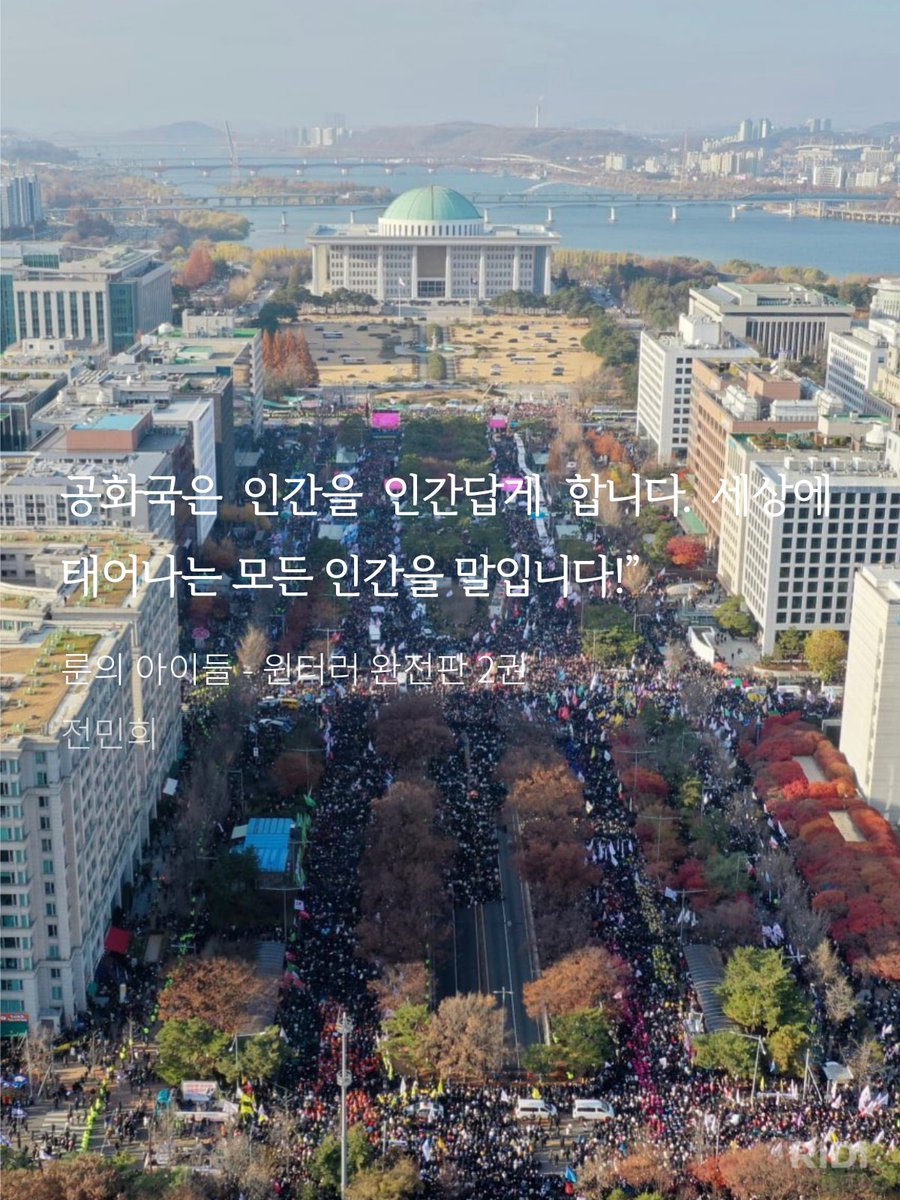 촛불의 아이들🕯