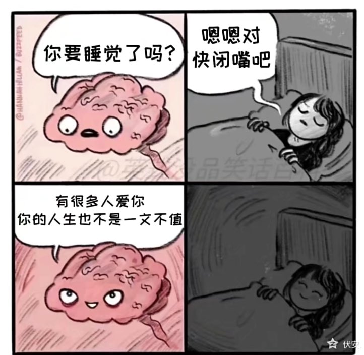 hatadanna's tweet photo. 12月可能不会对我好 还是期待新的一年吧
晚安。 https://t.co/7TC3cIre5q
