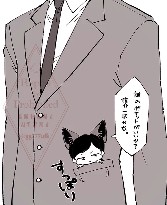 北➡️「大抵のことでは動じんから安定感がダンチや」
赤➡️「ちょこまかしとって落ち着かん」
尾➡️「ツッコミを抑えきれんからなあ」
宮➡️「論外や」
銀➡️「悪くはないんやけど騒ぎに巻き込まれがちやから遠慮したいわ」
角➡️「安定感は抜群やな、ただたまに崩れ落ちるんがな…」 