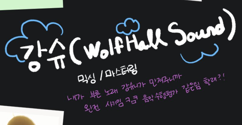 세구님 비밀의 화원 믹싱, 마스터링 했습니다.

내년에는 음악 수행평가 없대...