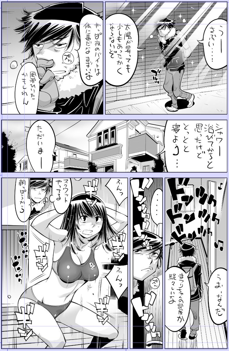 風俗魂にいいねリポストありがとうございます🙇‍♂️
また導入ページのみですいません

今日描いた絵 2231個目
●うっかり入っちゃった!? 従姉妹と密着ゲーム中
仮題「カゼよひけ!呼べよ嵐!」
めちゃコミhttps://t.co/laZVh7nGLI
FANZA https://t.co/SdKl7MA8Jt 