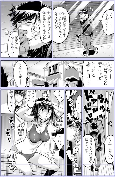 風俗魂にいいねリポストありがとうございます🙇‍♂️
また導入ページのみですいません

今日描いた絵 2231個目
●うっかり入っちゃった!? 従姉妹と密着ゲーム中
仮題「カゼよひけ!呼べよ嵐!」
めちゃコミhttps://t.co/laZVh7nGLI
FANZA https://t.co/SdKl7MA8Jt 