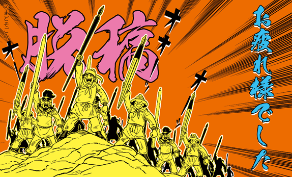 「確認待ちではあるものの終わったー!!! 」|まどそごみ🔥東ル17b 8/12(土)夏コミのイラスト