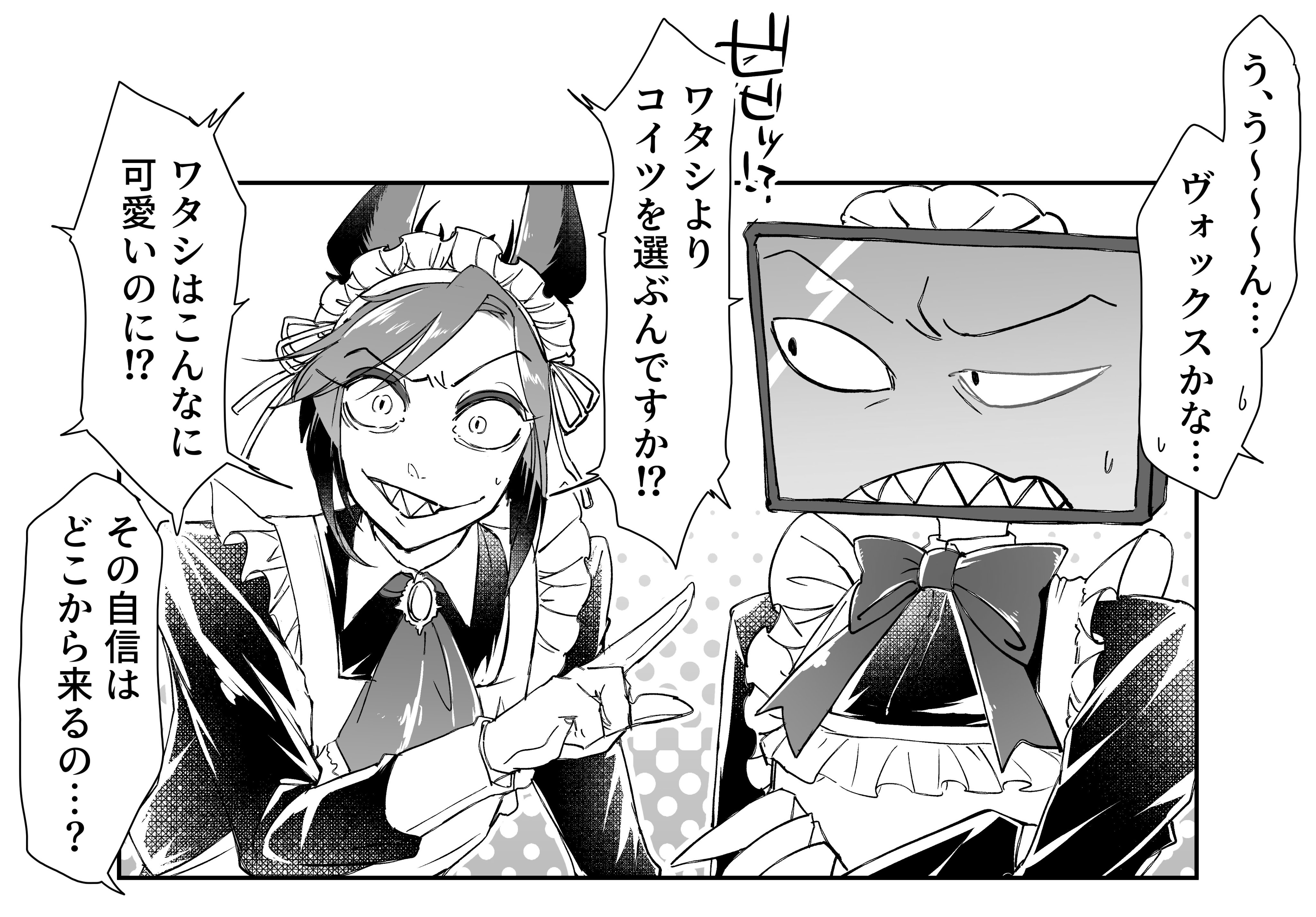オムライスやまと(文字書きフォルム) (@omurice_yamato) / X