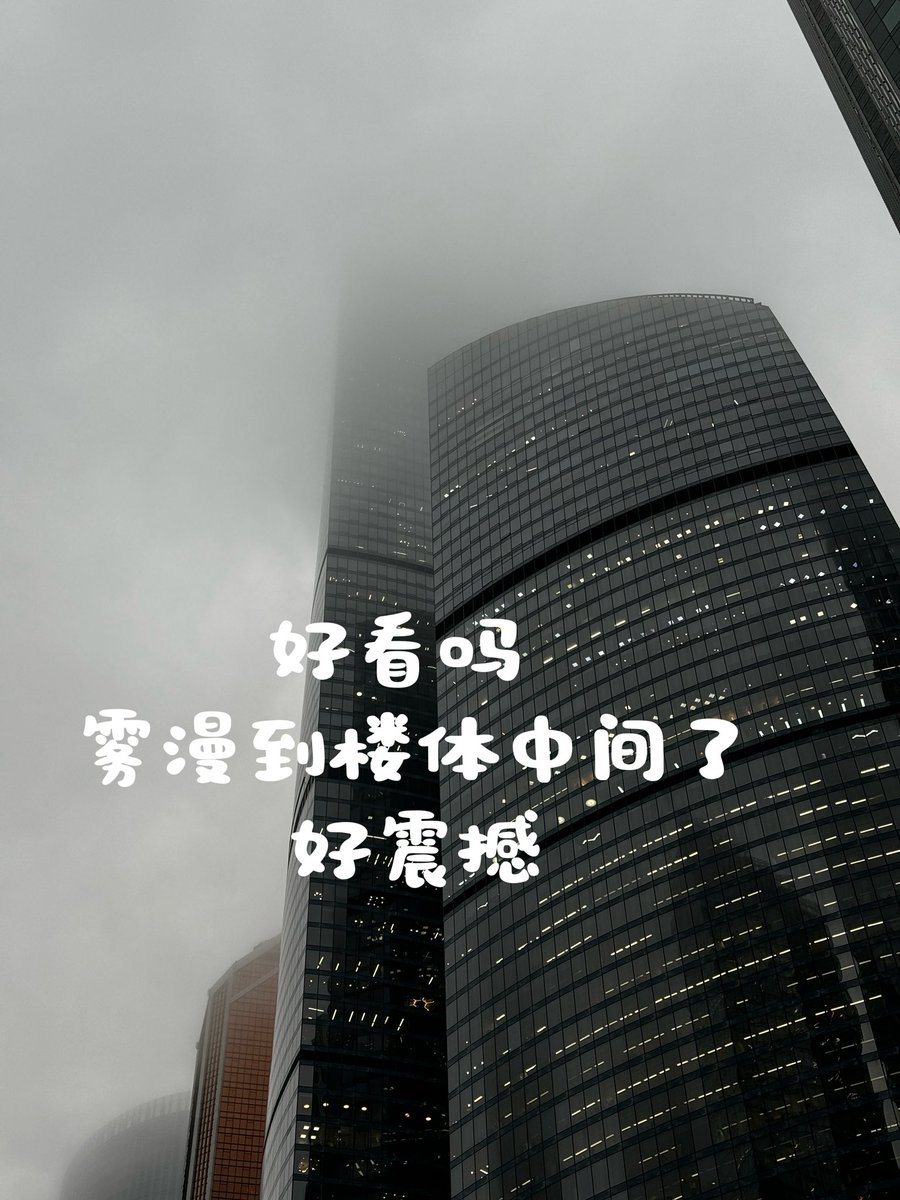 莫斯科plog
o(｀ω´ )o金主大人不情不愿地被我拉去喝酒啦
吃完日料在街上溜达进去了
没有英文菜单 直接用翻译器让小姐姐推荐的
hhh真的很适合女孩子的两杯子 https://t.co/ErkE6m5qyr